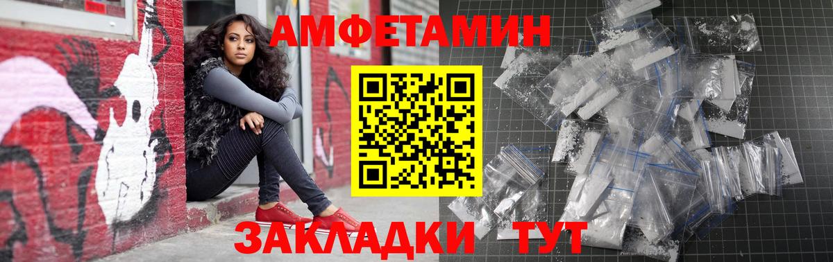 Амфетамин 98% Азнакаево