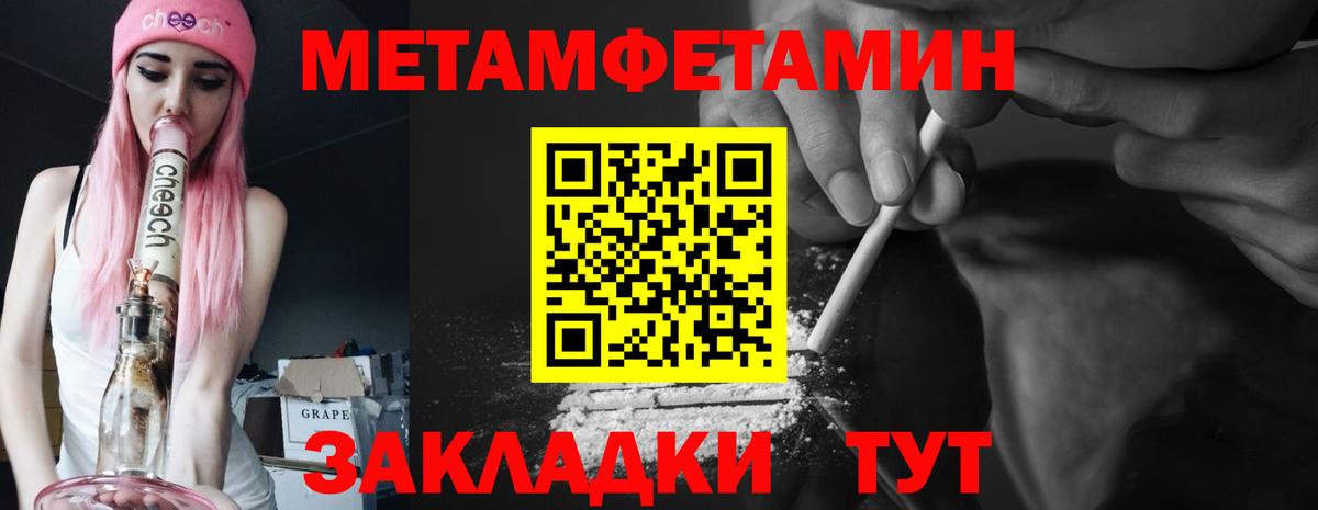 АМФ 98%  Амфетамин  Amphetamine  Вход с VPN  Азнакаево 