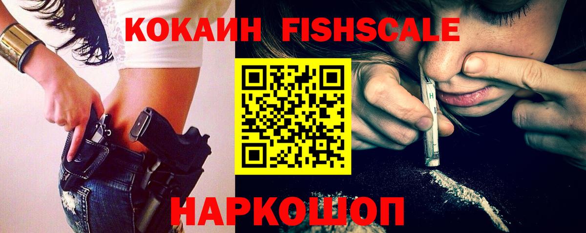 Cocaine Колумбийский Азнакаево