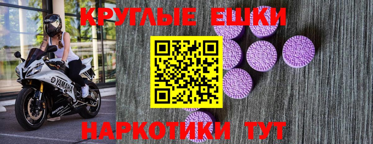 ЭКСТАЗИ XTC  blacksprut ONION  Азнакаево  Вход с VPN  Экстази 