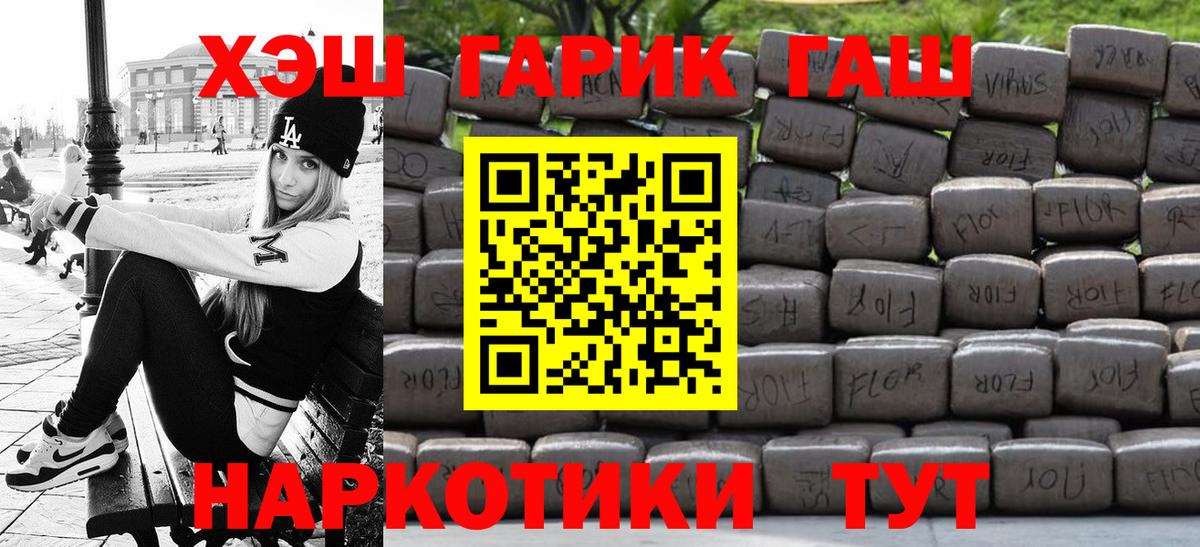 ГАШИШ Изолятор  Гашиш AMNESIA HAZE  Азнакаево  Вход с VPN 