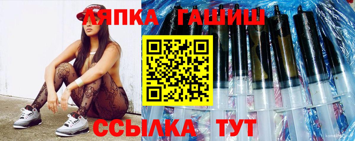 ГАШИШ Изолятор Азнакаево