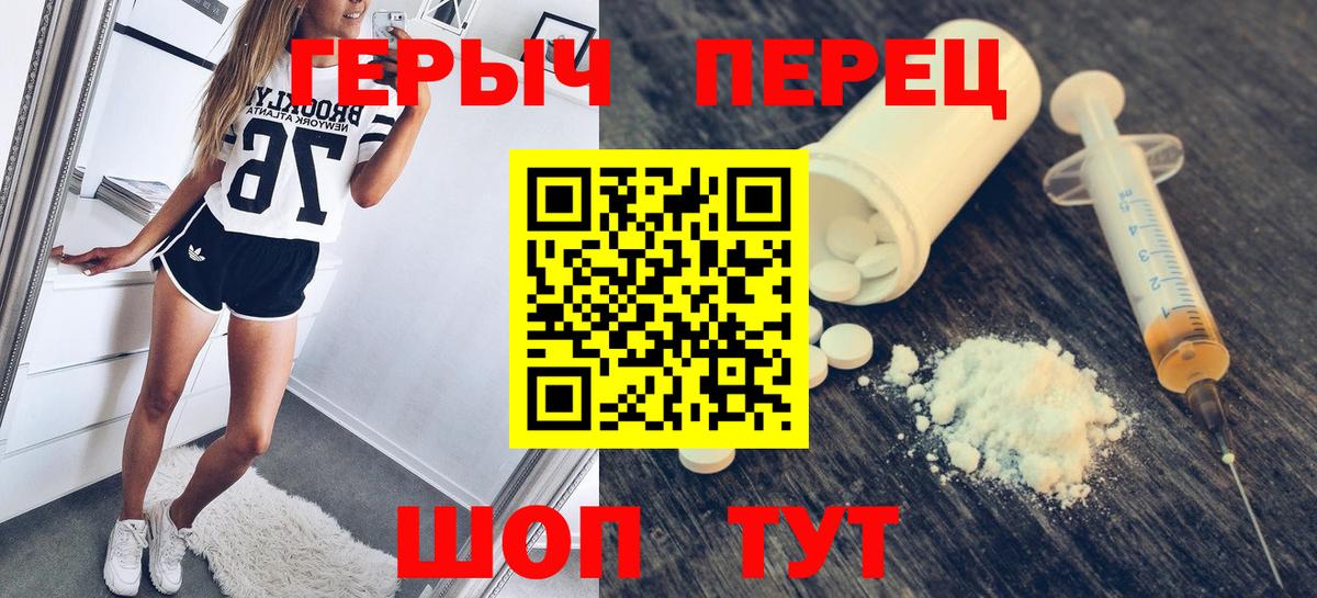 Конопля  Азнакаево  Сколько стоит  COCAIN  Мефедрон кристаллы  Вход с VPN  АМФ кристаллы  Вейп ТГК  A-PVP СК   МАРИХУАНА  ГАШИШ 