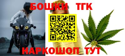 шишки Азнакаево