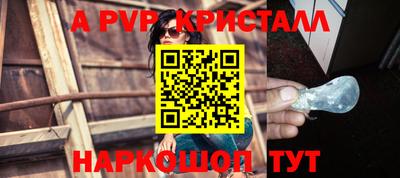 дурь Абакан
