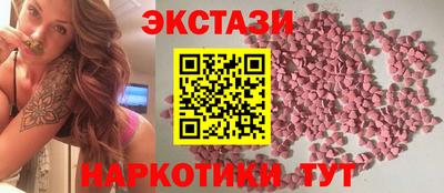 шишки Азнакаево