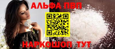 дурь Абакан