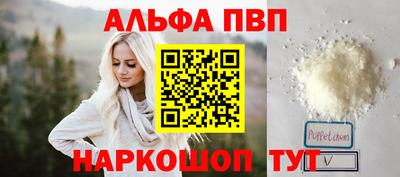 дурь Абакан