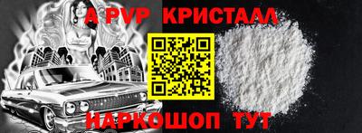 шишки Азнакаево
