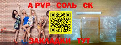 дурь Абакан