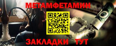 шишки Азнакаево