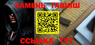 шишки Азнакаево