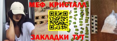 шишки Азнакаево