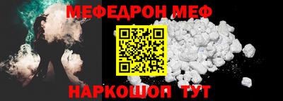 шишки Азнакаево