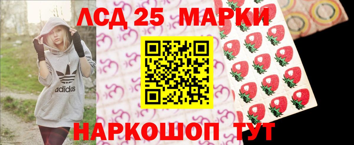 LSD-25 экстази ecstasy Азнакаево