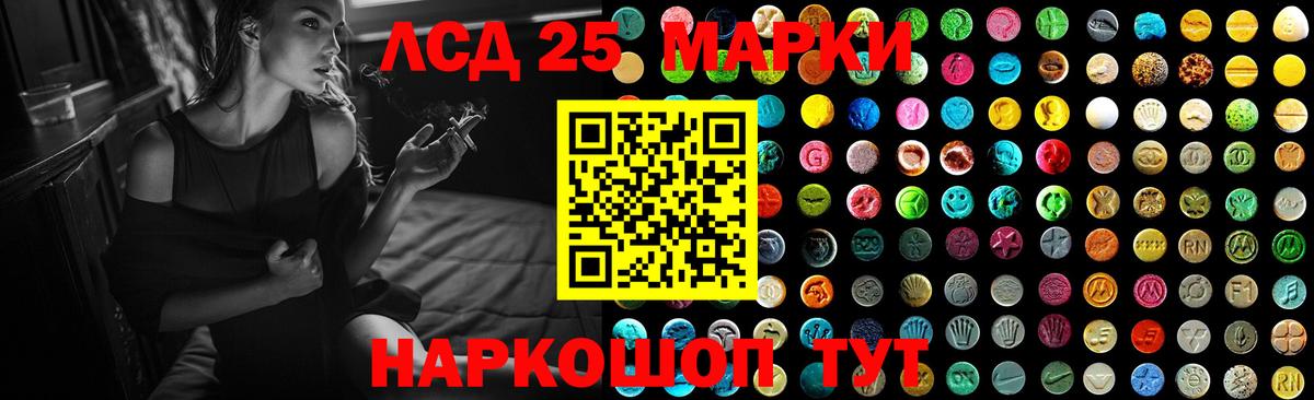 Азнакаево  Лсд 25 экстази кислота  Вход с VPN  ЛСД экстази ecstasy 