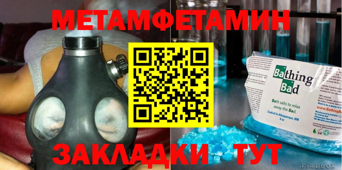  Кокаин Азнакаево