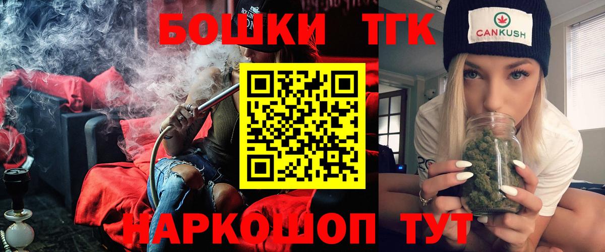 Азнакаево  МАРИХУАНА индика  Вход с VPN  Шишки марихуана планчик 