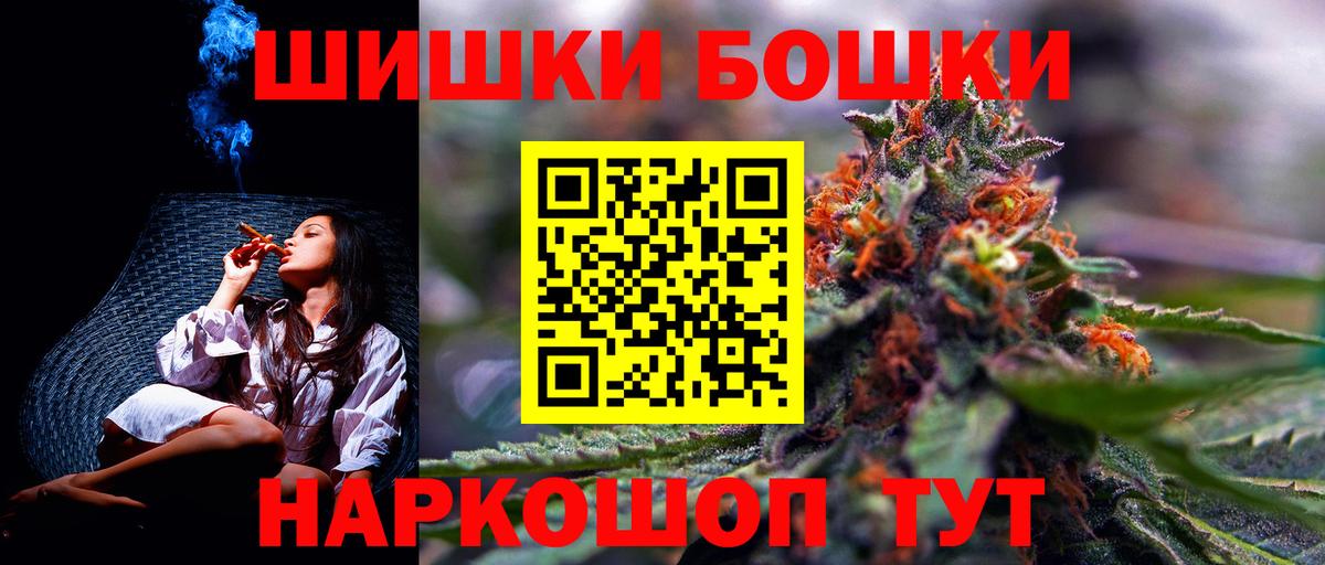 Канабис семена Азнакаево